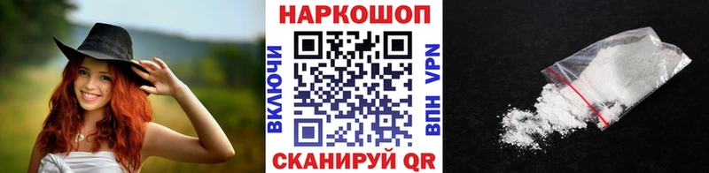 Купить ГАШ  НБОМе  МЕФ  Арск