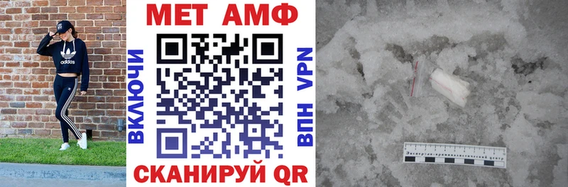 Купить где  Арск  Amphetamine VHQ 