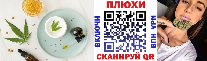 Купить где  Арск  Canna-Cookies конопля 