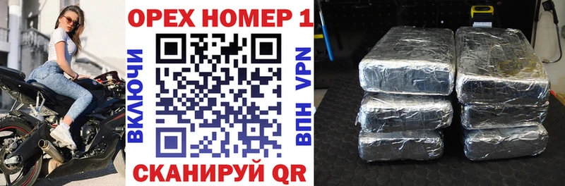 COCAIN 99%  Купить закладки  Арск 