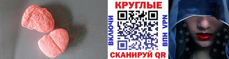 Купить где  Арск  Экстази бентли 