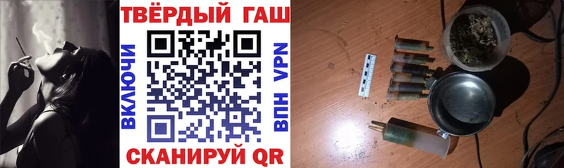 Купить  Арск  ГАШИШ Изолятор 