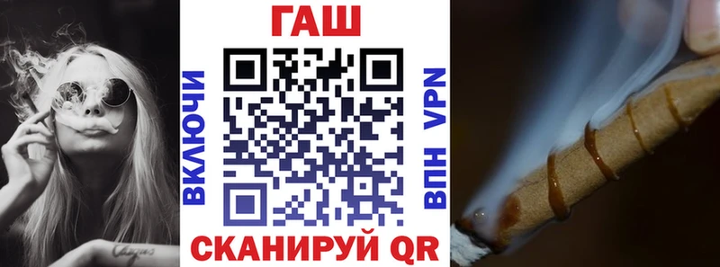 Гашиш ice o lator Арск
