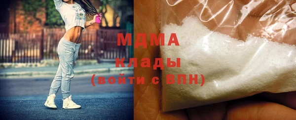 кокаин перу Куйбышев