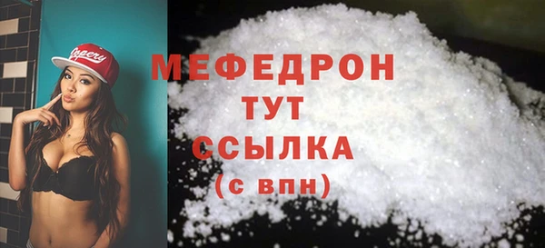 бошки Кулебаки