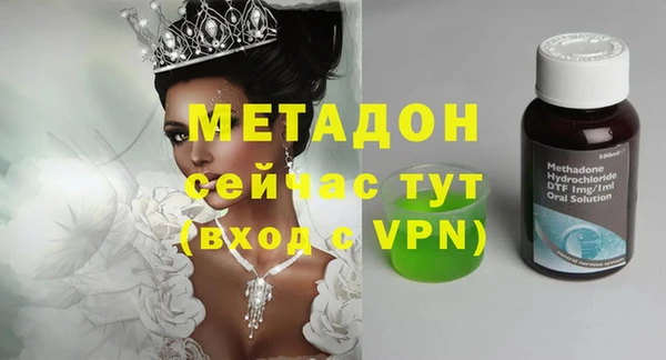 кокаин перу Куйбышев