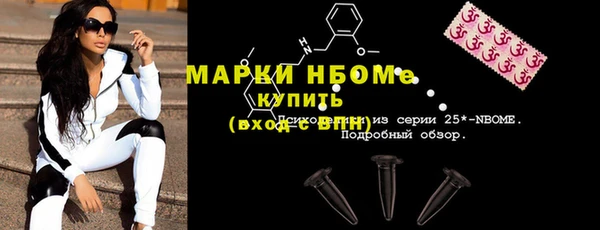 Альфа ПВП Кукмор