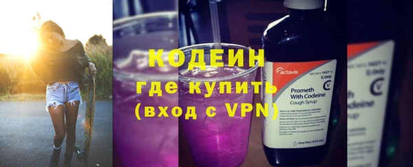 кокаин перу Куйбышев