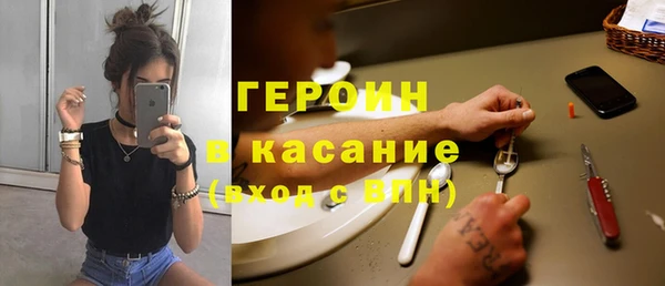 кокаин перу Куйбышев