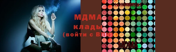 кокаин перу Куйбышев