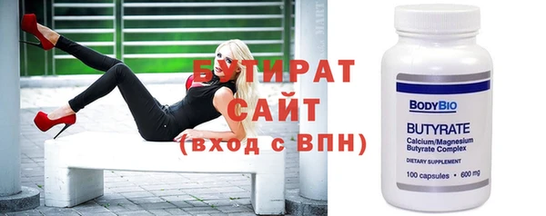 бошки Кулебаки