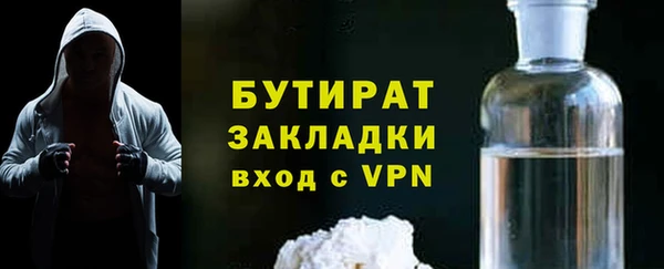 Альфа ПВП Кукмор