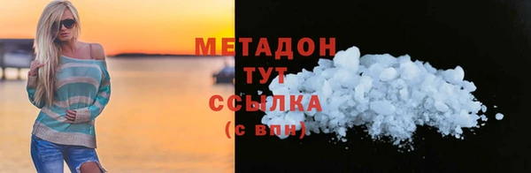 Альфа ПВП Кукмор