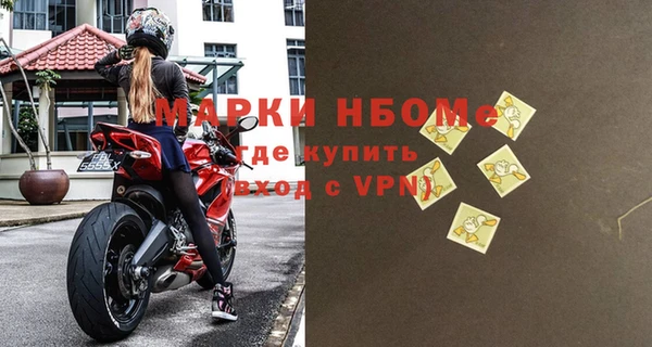 кокаин перу Куйбышев