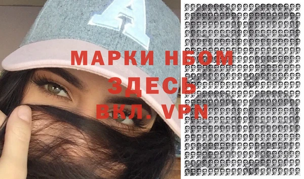 бошки Кулебаки