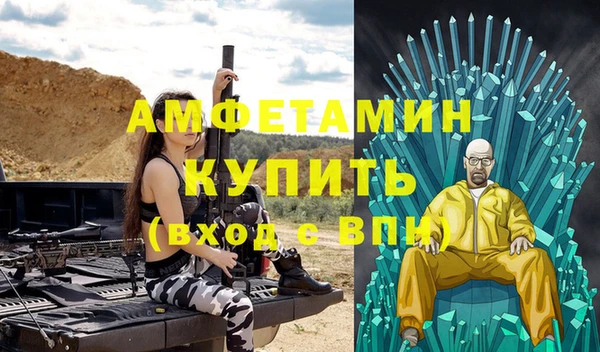 Альфа ПВП Кукмор