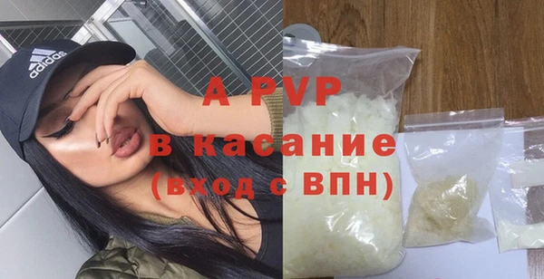 кокаин перу Куйбышев