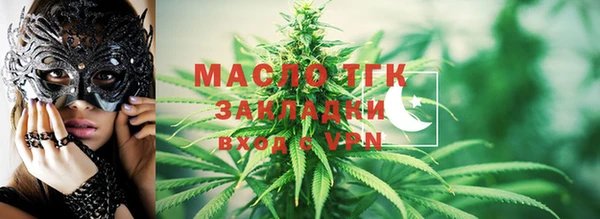 кокаин перу Куйбышев