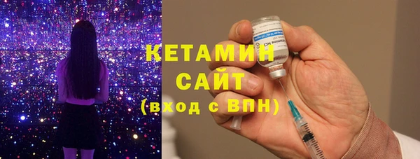 Альфа ПВП Кукмор