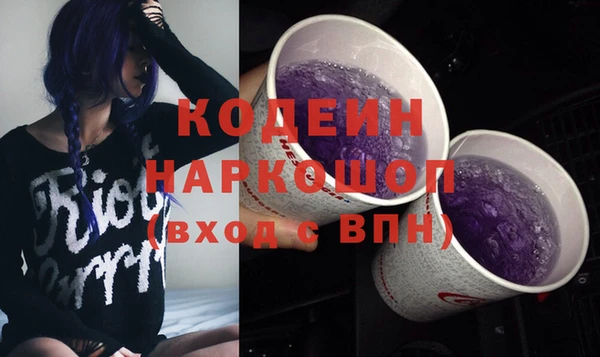 Альфа ПВП Кукмор
