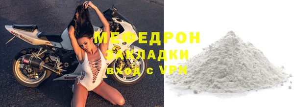 Альфа ПВП Кукмор