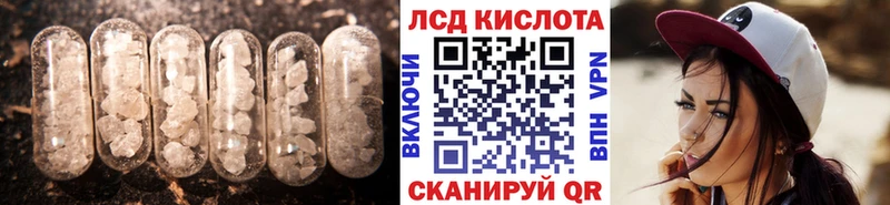 Купить  Арск  Лсд 25 экстази кислота 