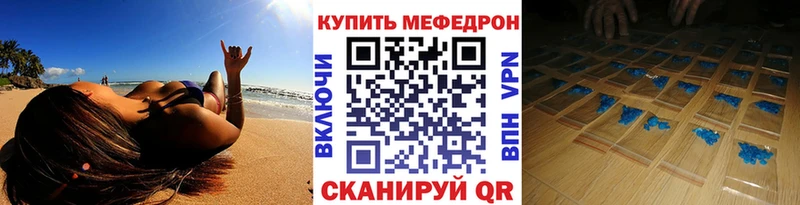 Купить закладки  Арск  МЕФ кристаллы 