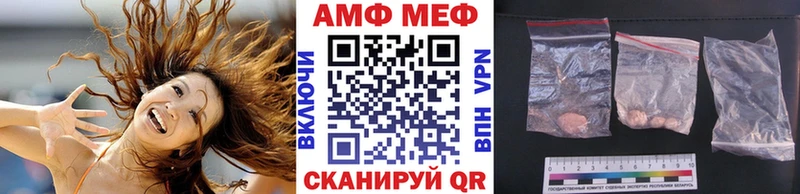 Первитин кристалл Купить Арск