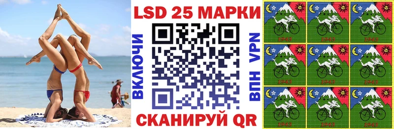 Наркотические марки 1500мкг  Купить где  Арск 