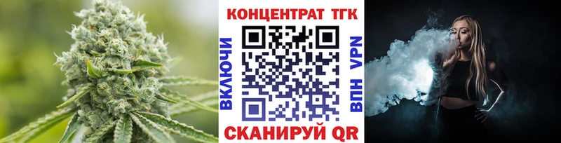 Дистиллят ТГК Wax  Купить где  Арск 