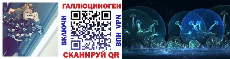 Купить закладки  Арск  Псилоцибиновые грибы ЛСД 